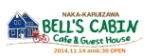 Bellscabin cafe & guesthouse